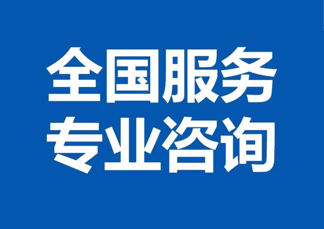 通山封存公积金代提