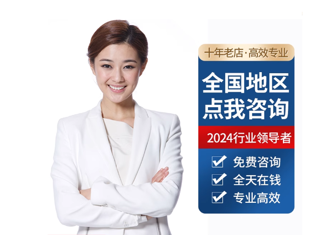 通山离职公积金代提