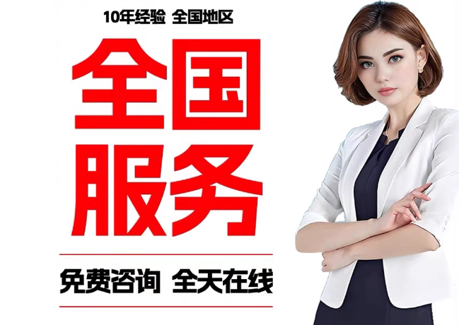 通山在职公积金代提
